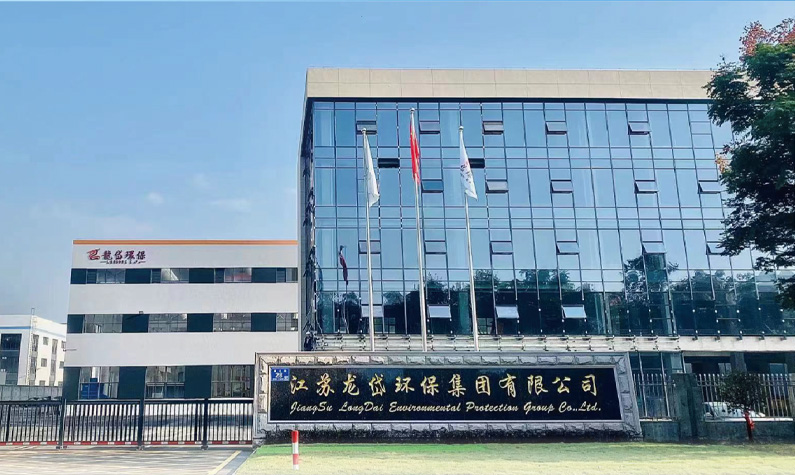 云南龙岱环保科技有限公司